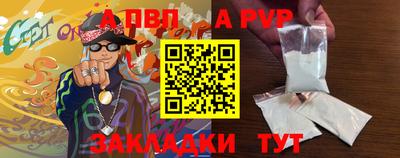 сатива Бузулук