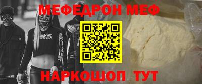 MDMA Гусь-Хрустальный