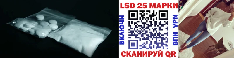 ЛСД экстази кислота  купить наркотик  Ипатово 