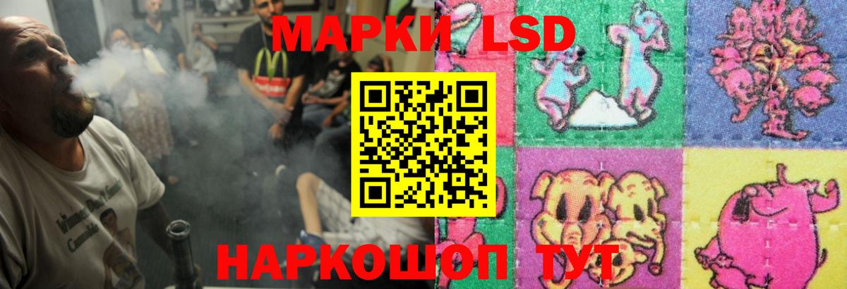 МЕГА рабочий сайт  Ипатово  Лсд 25 экстази кислота  LSD-25 экстази кислота 