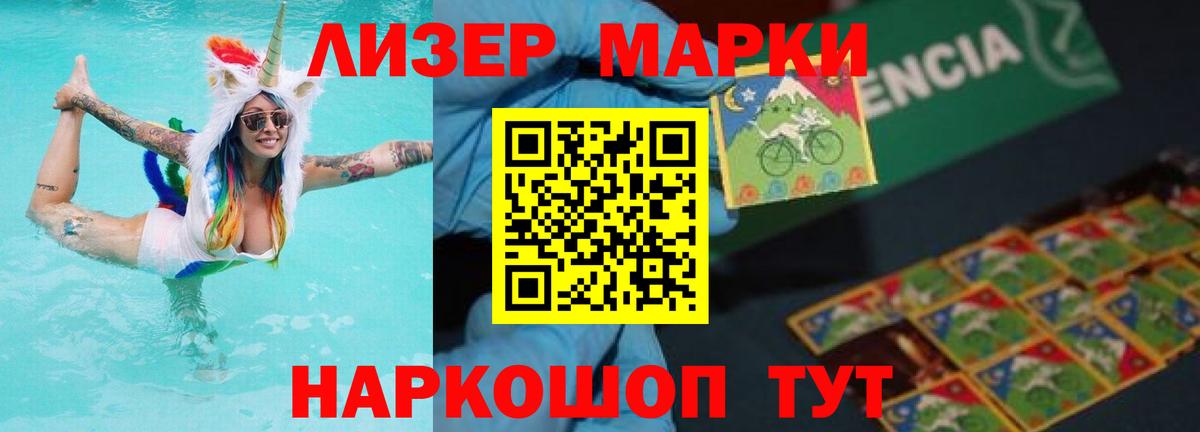 Лсд 25 экстази кислота Ипатово