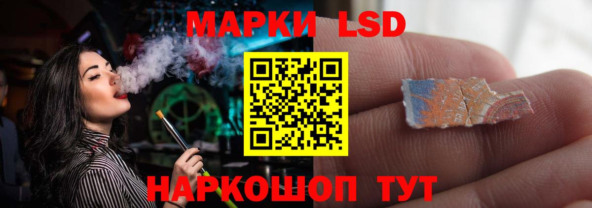 ЛСД экстази ecstasy  ЛСД экстази ecstasy  Вход с VPN  Ипатово 