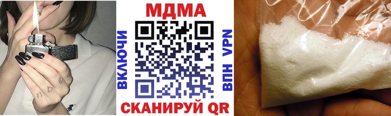 цена Ипатово MDMA молли