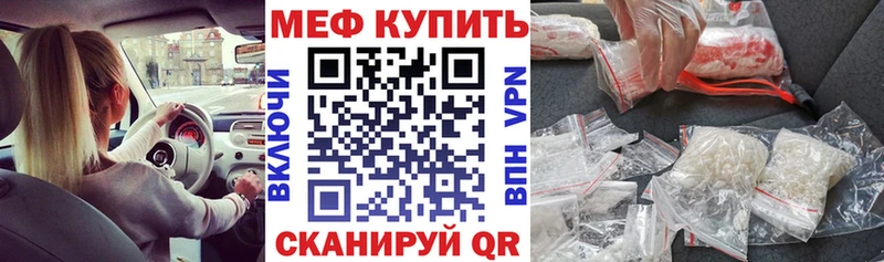где продают   Ипатово  МЯУ-МЯУ mephedrone 