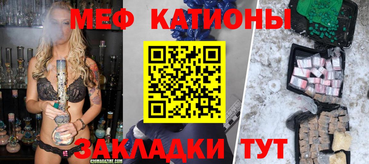 Ипатово  Меф mephedrone  МЯУ-МЯУ  Вход с VPN 