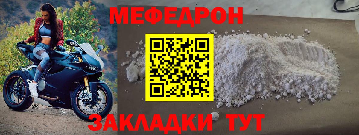 Вейп ТГК  COCAIN  Ипатово  APVP СК кристаллы  Метамфетамин  МЕФ кристаллы  Вход с VPN  Гашиш  Конопля 