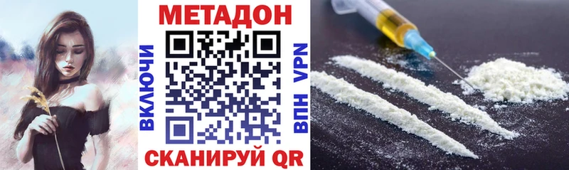 МЕТАДОН кристалл  shop официальный сайт  Ипатово  ОМГ ОМГ зеркало 