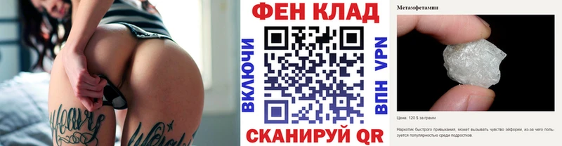 магазин  наркотиков  Ипатово  Первитин мет 