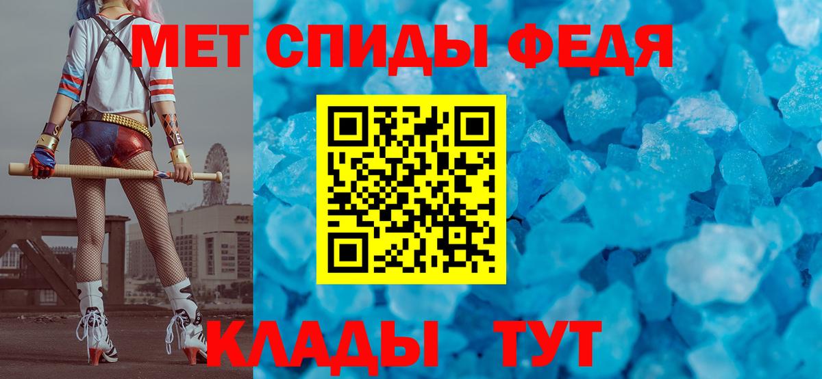 Метамфетамин пудра  Ипатово 