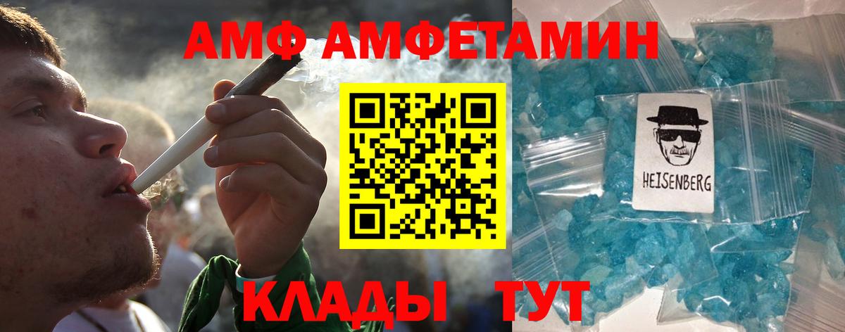 Первитин кристалл Ипатово