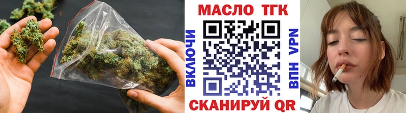 Дистиллят ТГК THC oil  Ипатово 