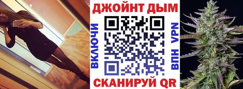 МАРИХУАНА сатива  закладка  Ипатово 