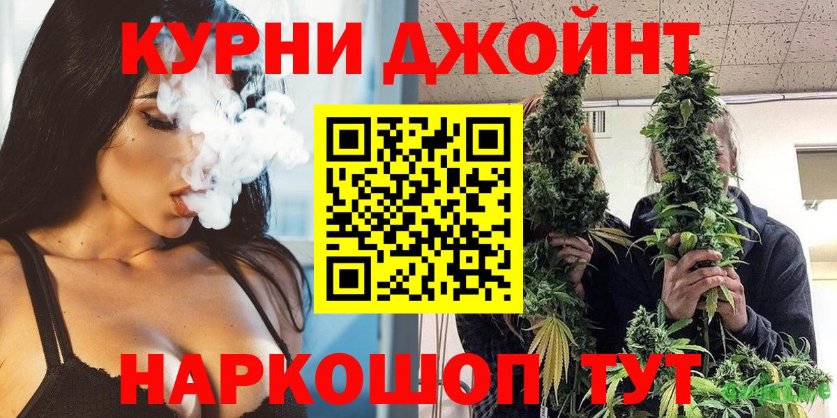 Ипатово  Канабис марихуана  МАРИХУАНА план  Вход с VPN 