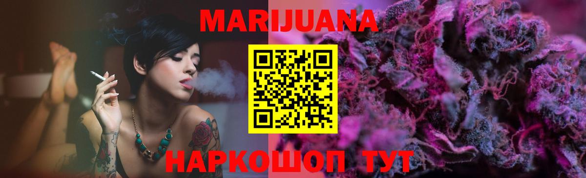 Марихуана конопля Ипатово