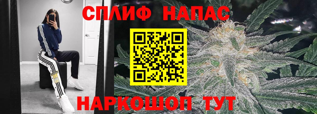 Канабис гибрид  Ипатово  Шишки марихуана SATIVA & INDICA  МАРИХУАНА Bruce Banner 